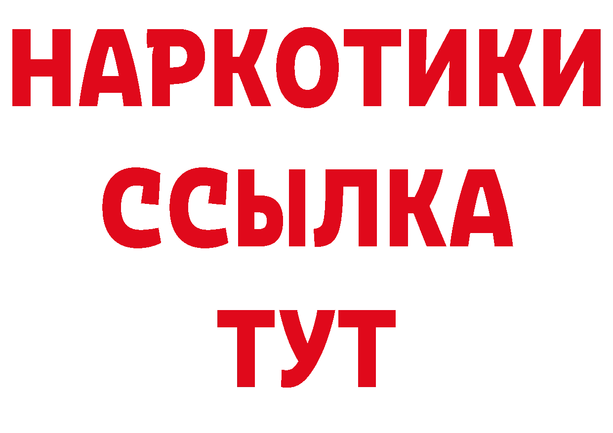 Первитин витя как войти дарк нет hydra Котельнич